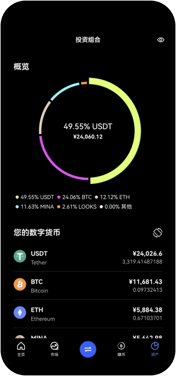 欧易配图 - 欧易下载教程：欧易安卓版